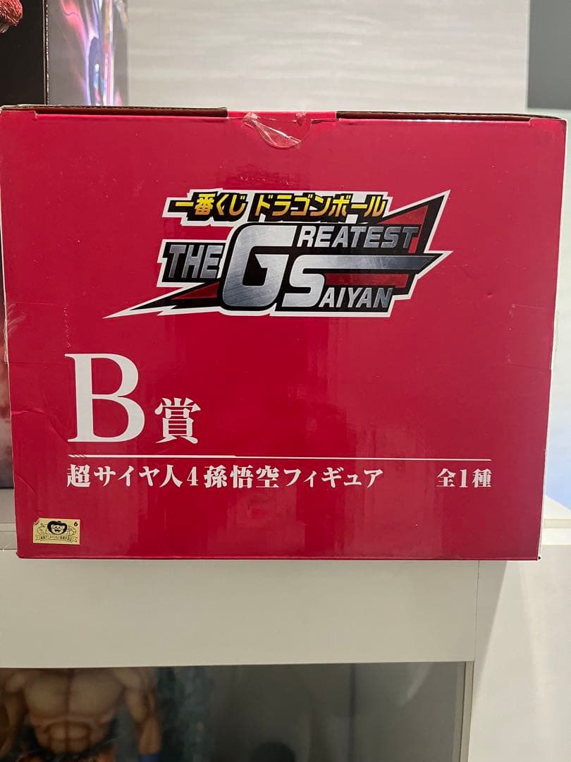 1番くじ　ドラゴンボール THE GREATEST SAIYAN 3対セット