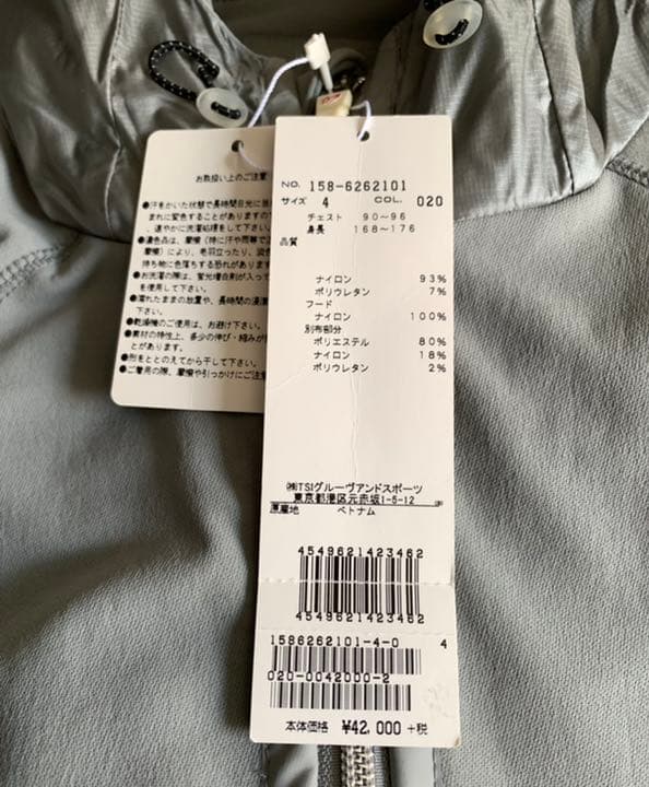 再再再値下げタグ付！MASTERBUNNYEDITIONパーカーブルゾン