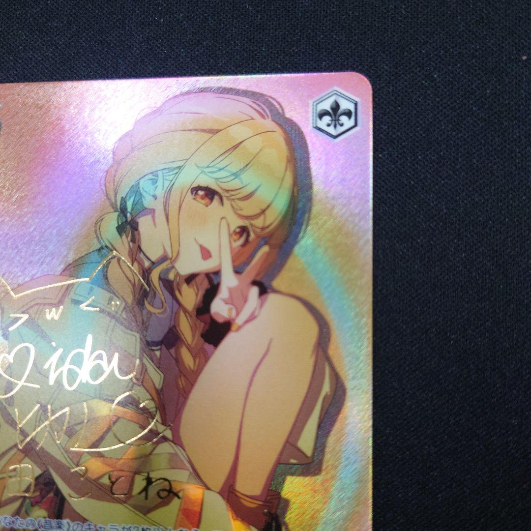 ヴァイス カワイイ♡はじめました 藤田ことね TD SP 学園アイドルマスター