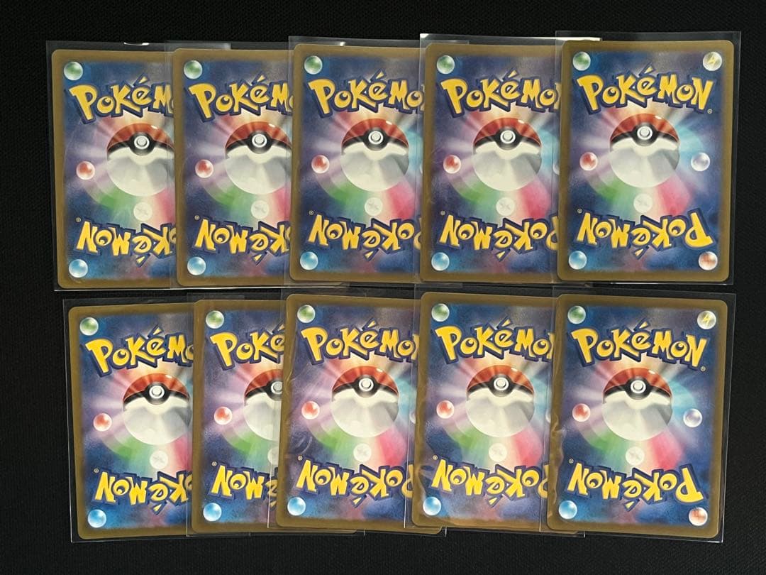 メガカイリューex 232/193 MA