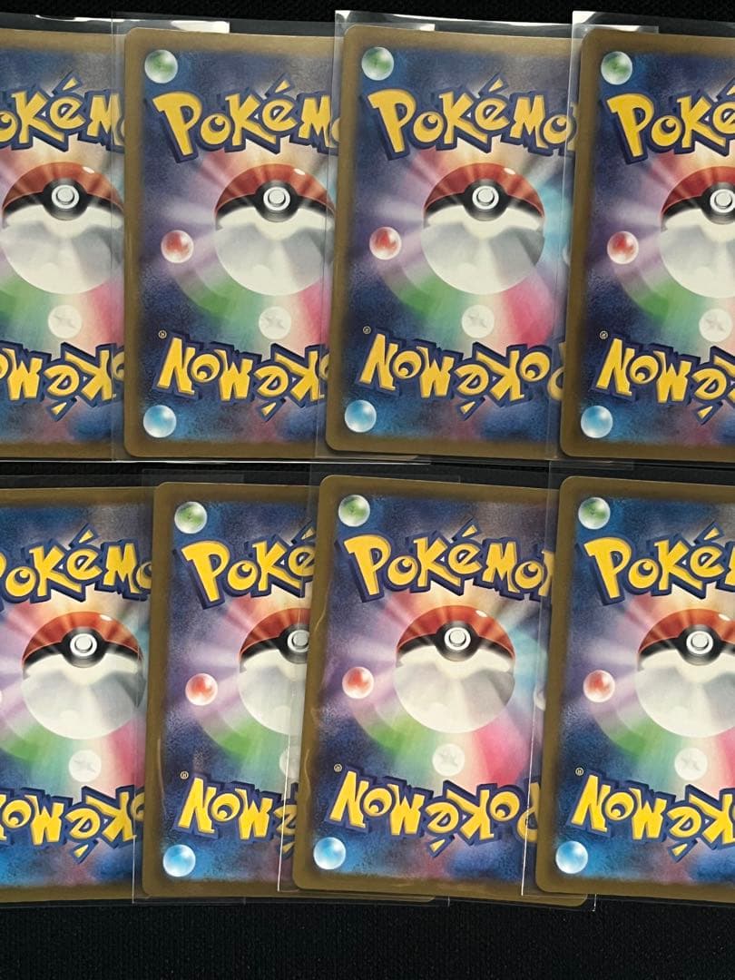 メガカイリューex 232/193 MA