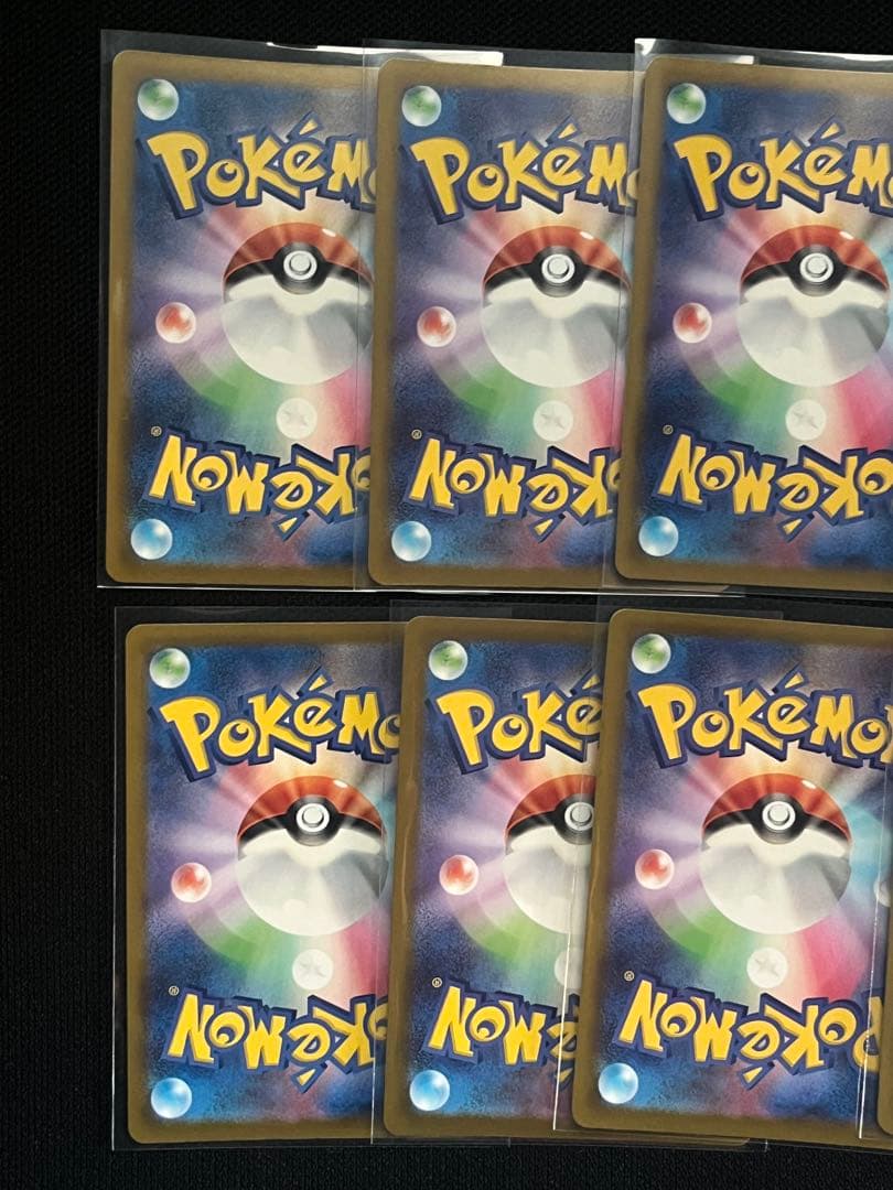 メガカイリューex 232/193 MA