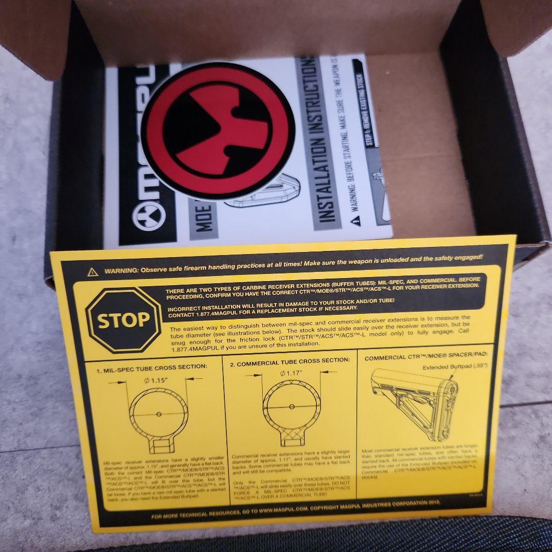 マグプルストック