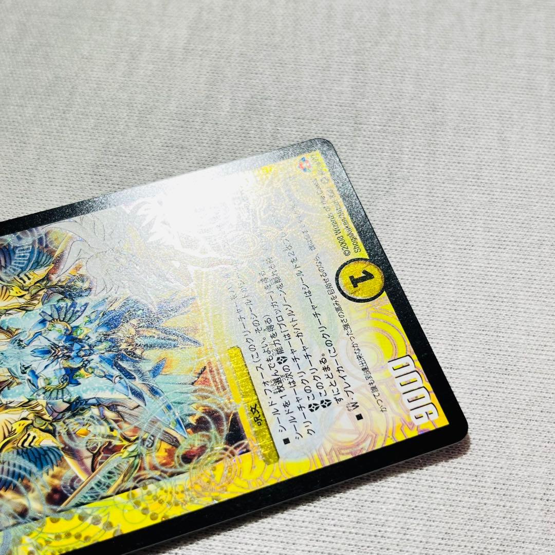 不滅の精霊パーフェクトギャラクシー　シークレット　エラー　呪文　0202