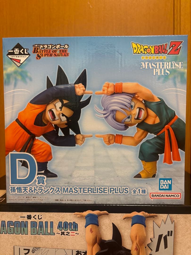 ドラゴンボール　一番くじ　40th 超サイヤ人　孫悟空　悟天　トランクス