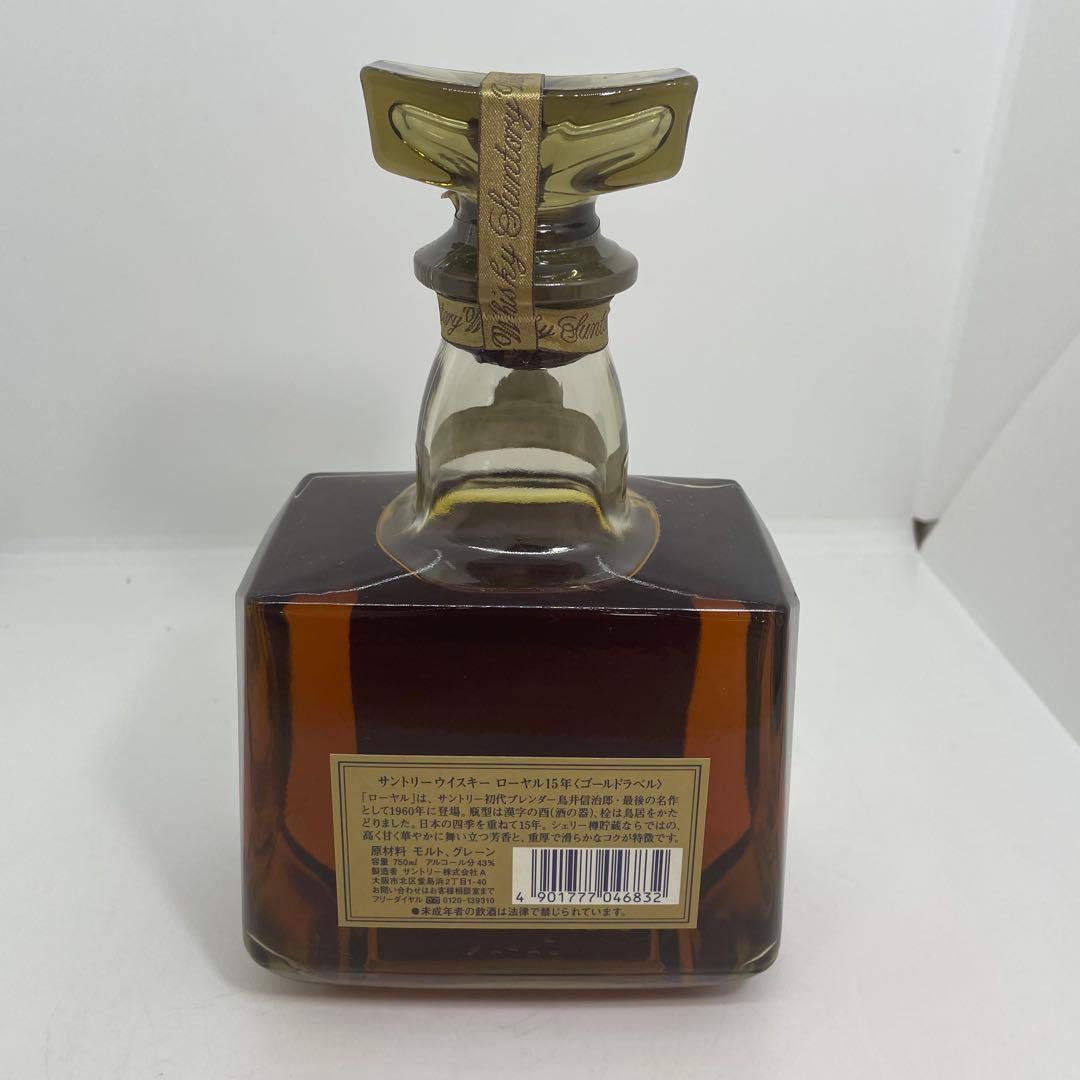 【未開栓・古酒】サントリー ローヤル 15年 ゴールドラベル 750㎖/43%