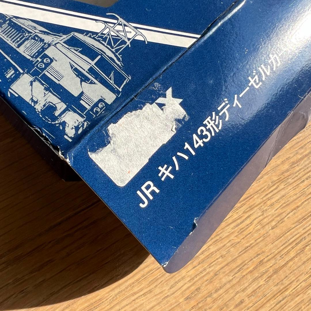 【週末特価】TOMIX 92195キハ143形　室蘭本線セット
