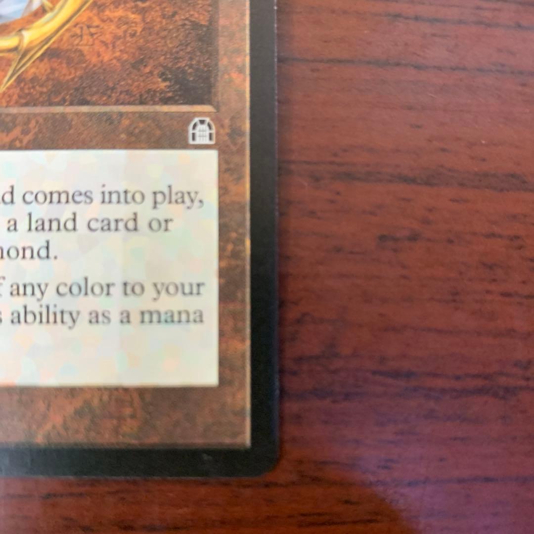 Mox Diamond アーティファクトカード