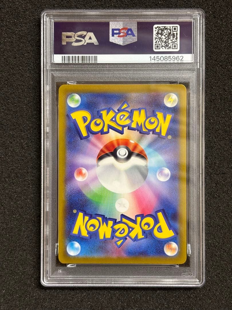 【PSA10】 メガゲンガーex megaドリームex 鑑定品