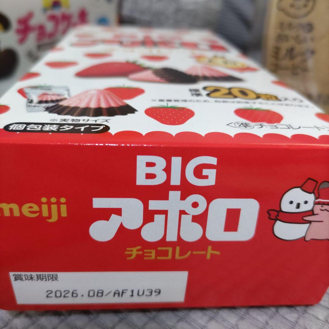 お菓子☆まとめ売り！！！７５８