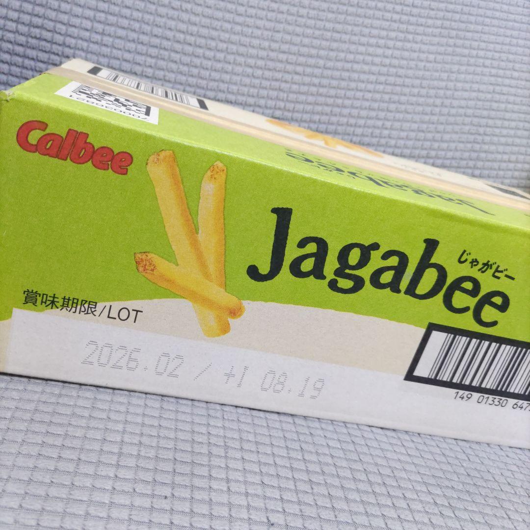 お菓子☆まとめ売り！！！７５８