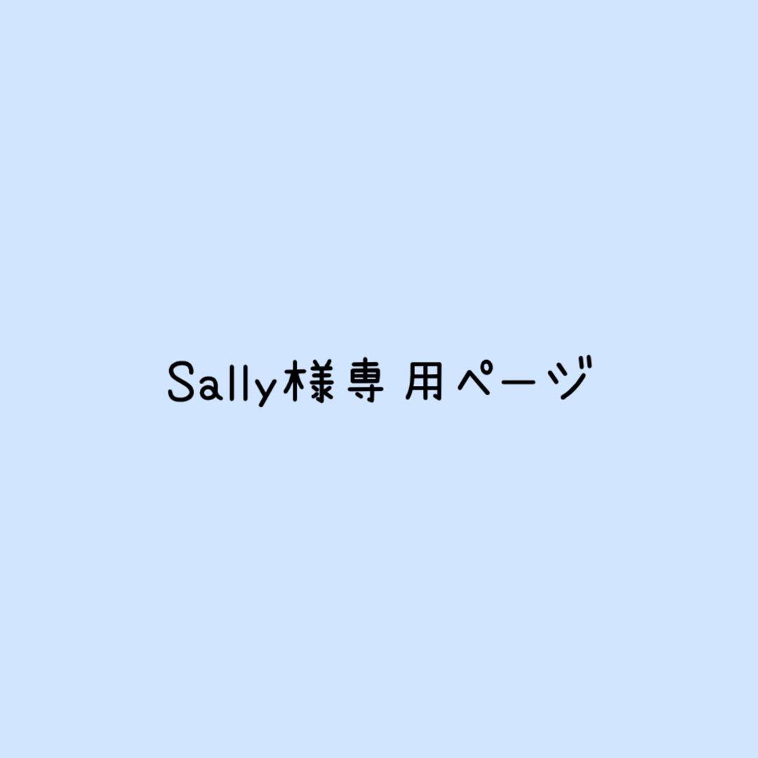 Sallyページ ファンサうちわ カンペうちわ うちわ文字