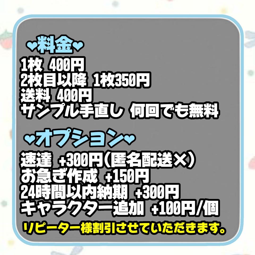 Sallyページ ファンサうちわ カンペうちわ うちわ文字