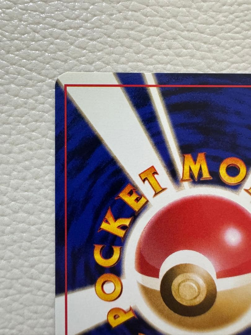 ファイヤー_ANA 「みんなにうれしいキャンペーン」 プレゼントカード PRO