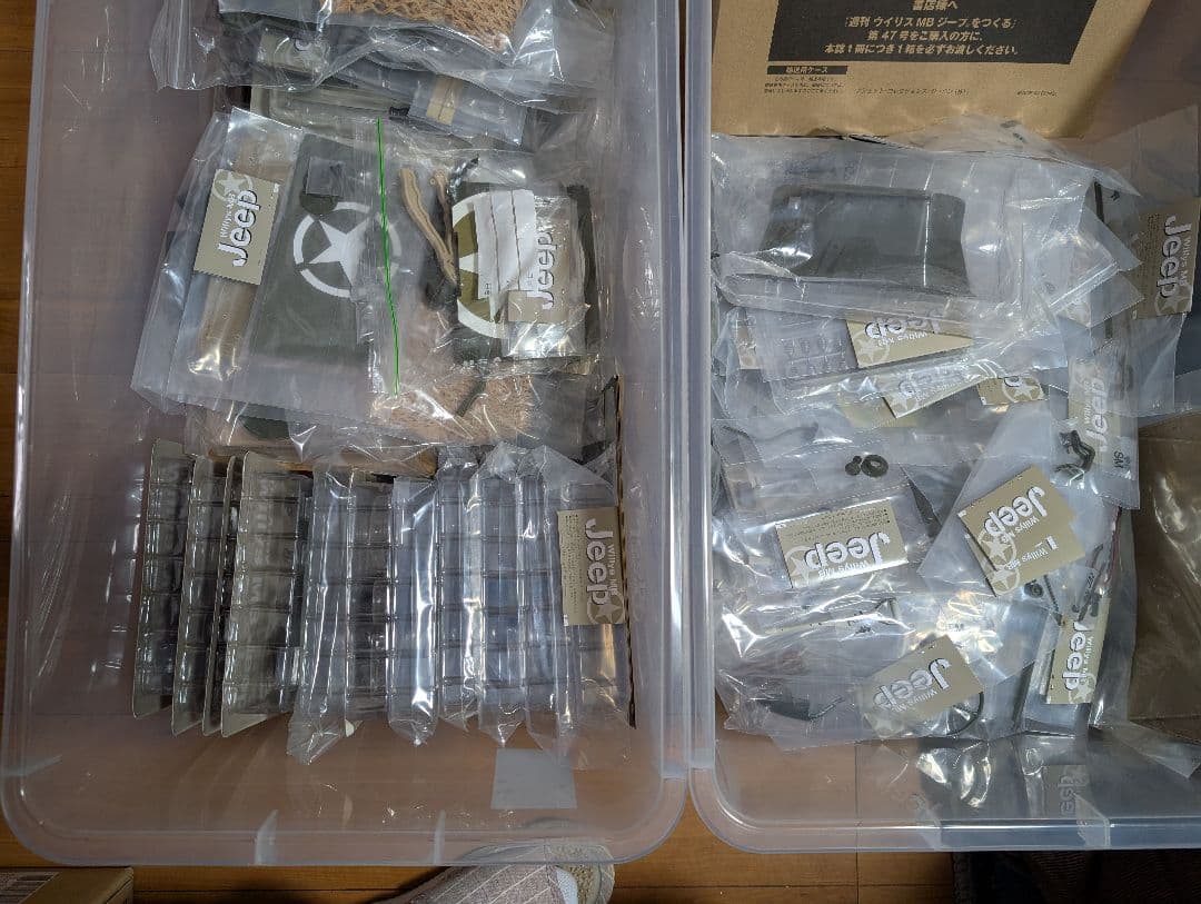 アシェットウィルスMB 1/8未組み立てキット