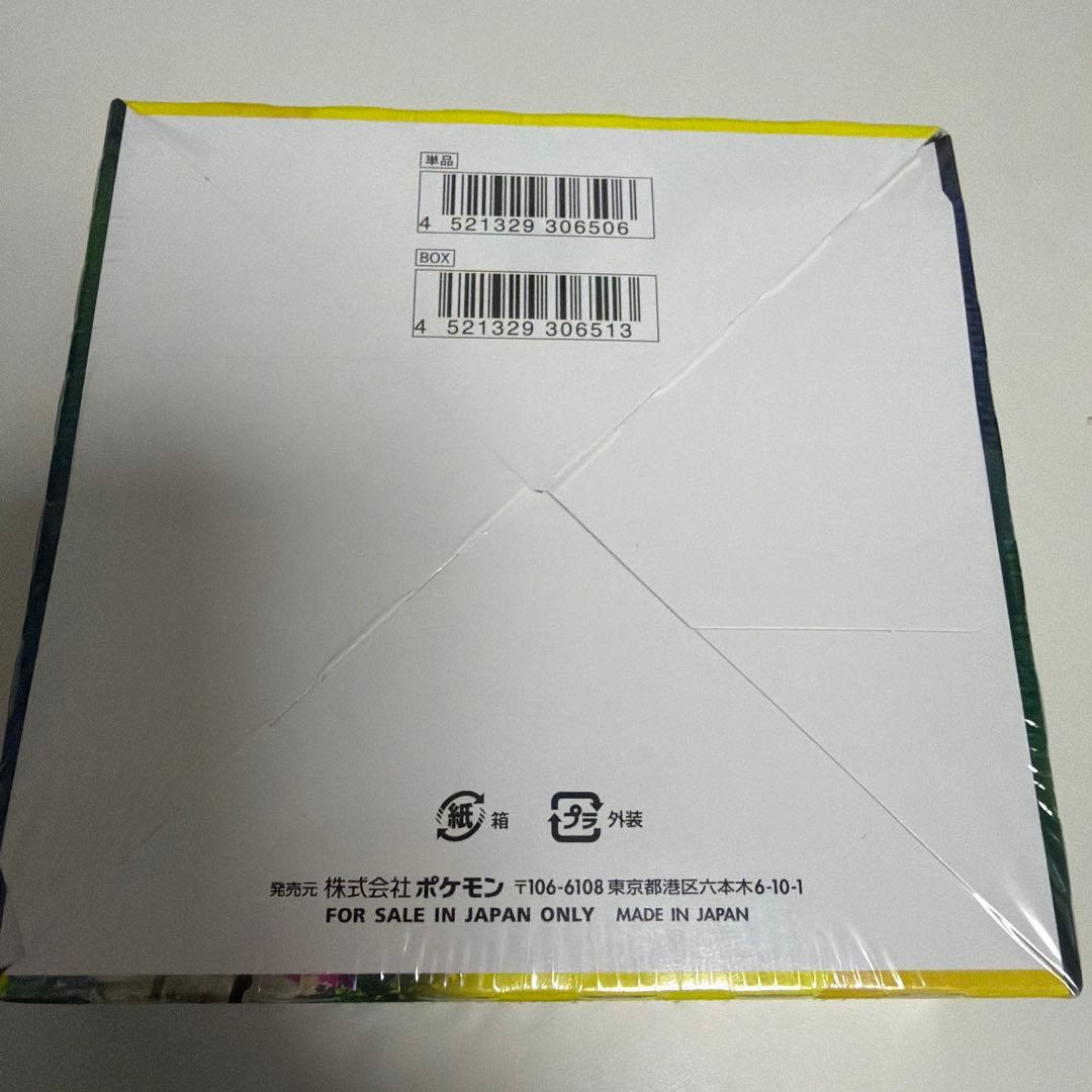 シュリンク未開封 ポケカ/ポケモンカード イーブイヒーローズ BOX 1BOX