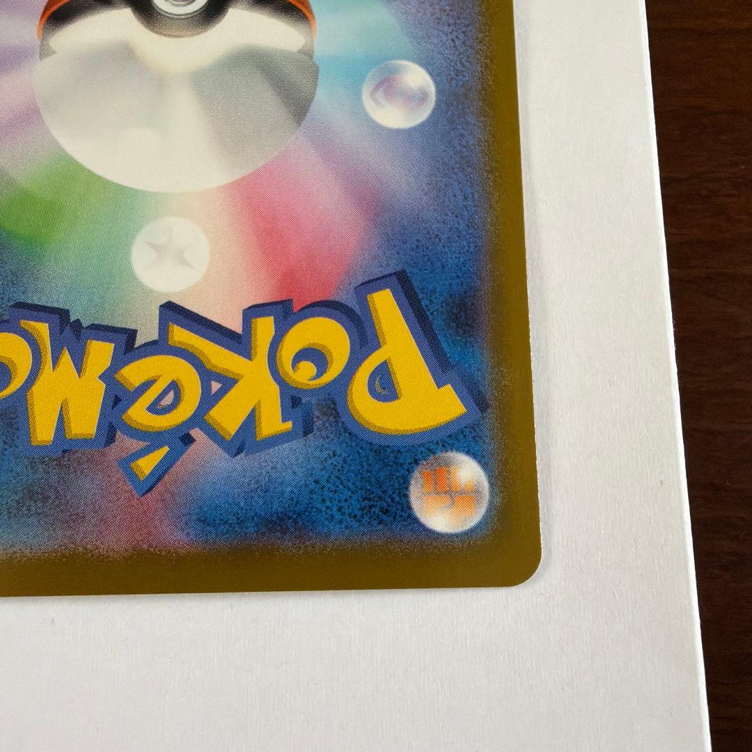 本日発送　ムニキスゼロ　MUR メガジガルデex 117/080 ポケモンカード