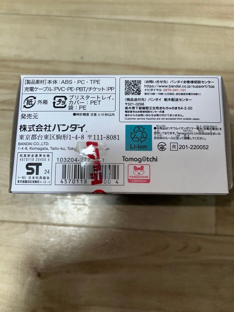 その他 BANDAI NAMCO TamagotchiUni Angel