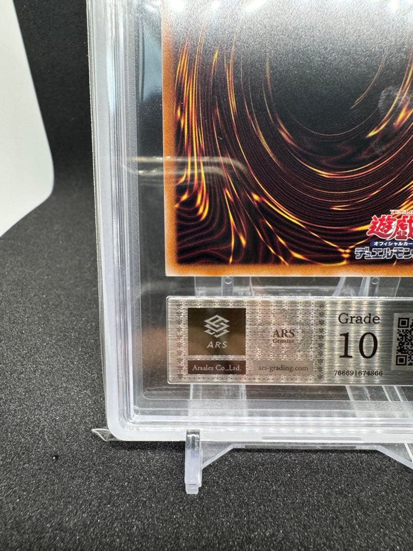 ［ARS10］青眼の白龍 25th 東京ドーム 決闘者伝説　封筒付き