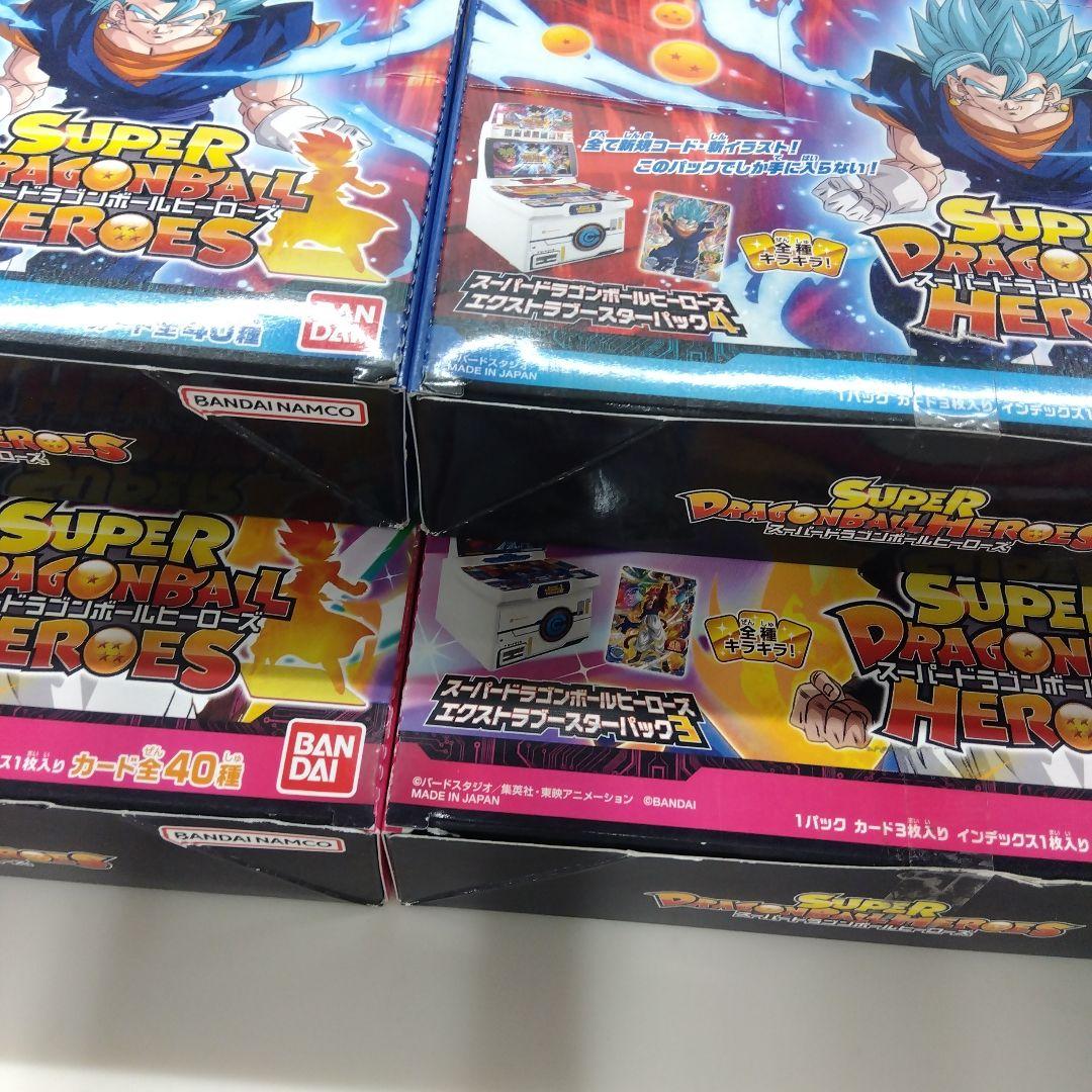 スーパードラゴンボールヒーローズ エクストラカードスタートパック4BOX