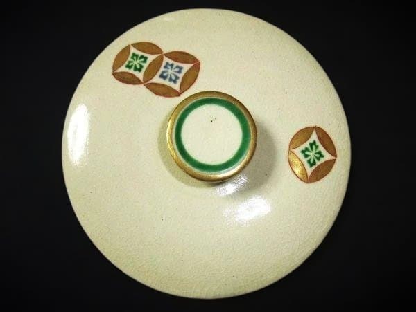 七宝つくし模様 陶器製 国領拡治「玉領」作 水指 箱書「大徳寺 義山筆」