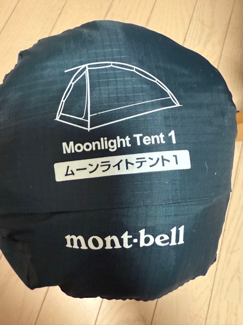 テント・タープ mont-bell Moonlight Tent 1