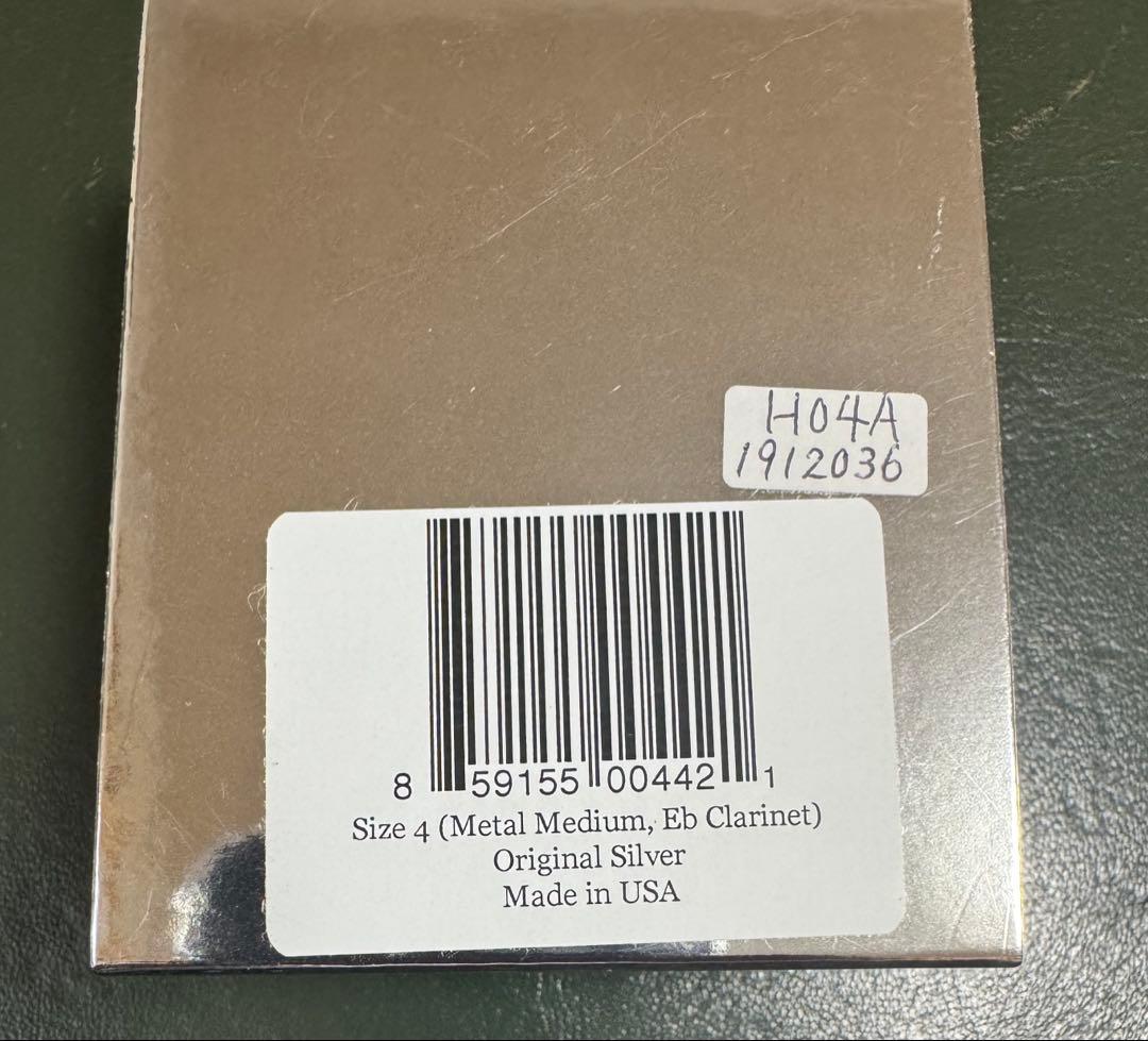 SILVER STEIN オリジナルシルバー リガチャー