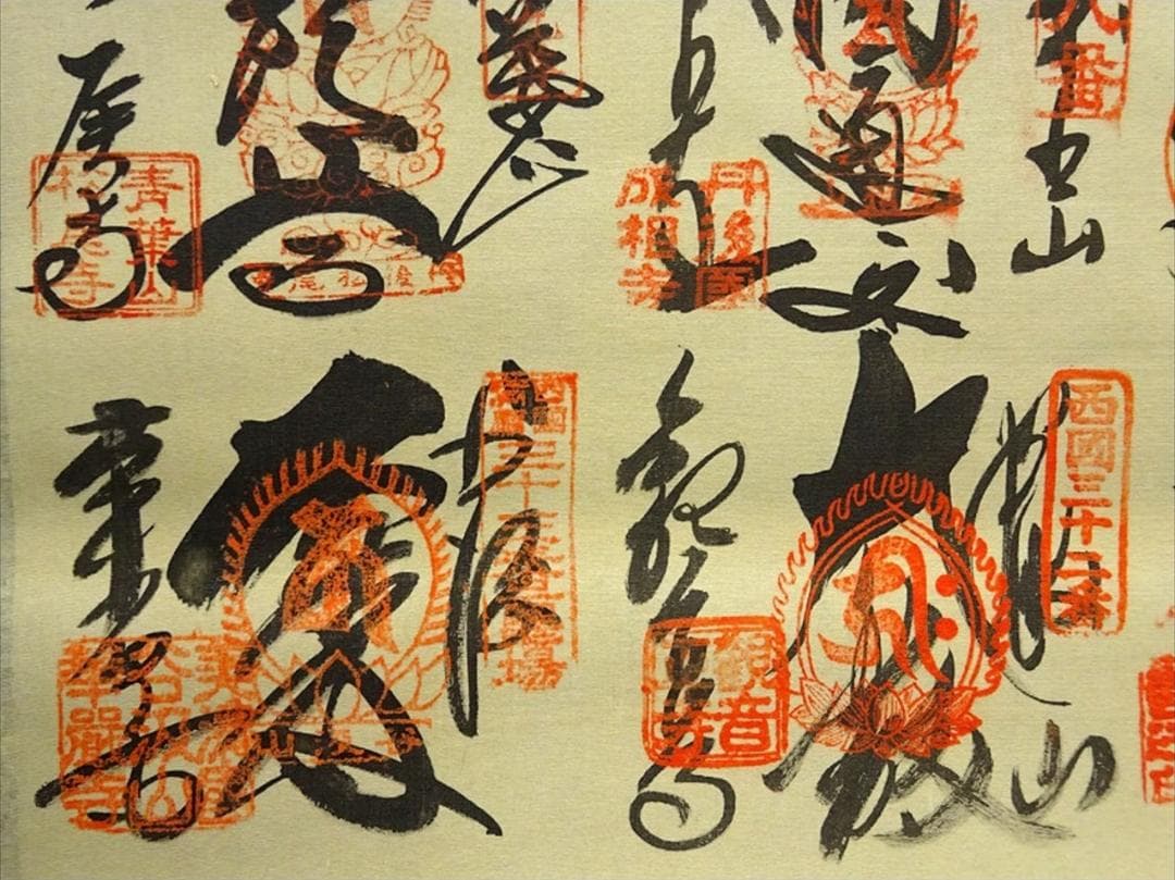 掛軸『西国三十三ヶ所観音霊場御朱印』仏画 絹本 共箱付 掛け軸 a011114