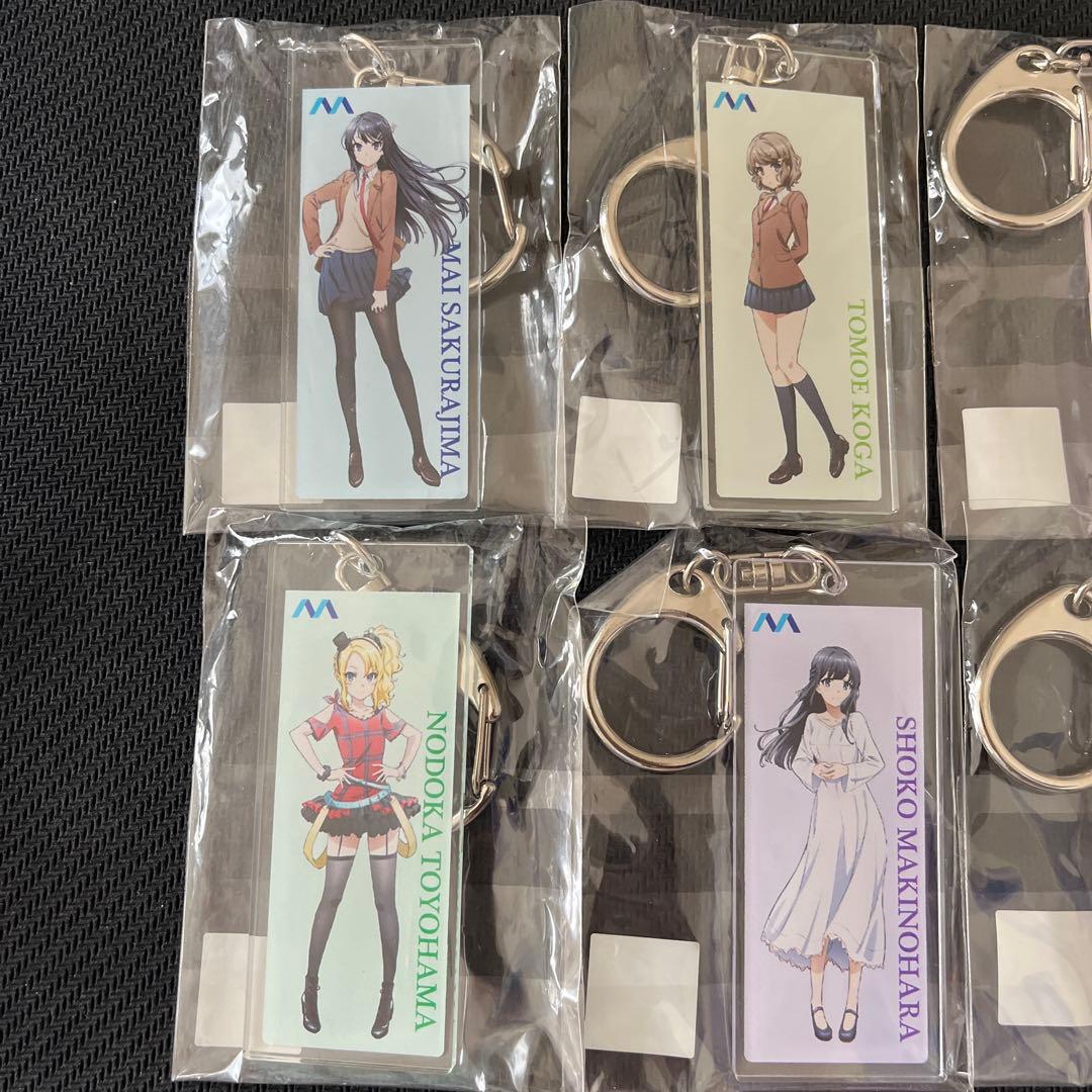 青ブタ モノレールコラボ　アクリルキーホルダー 全種類セット レア