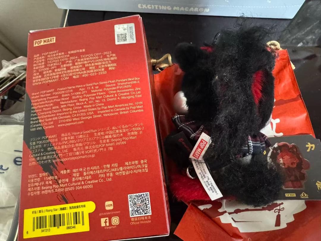 n*〜様 POPMART Have a Good Runシリーズスカルパンダ　シ