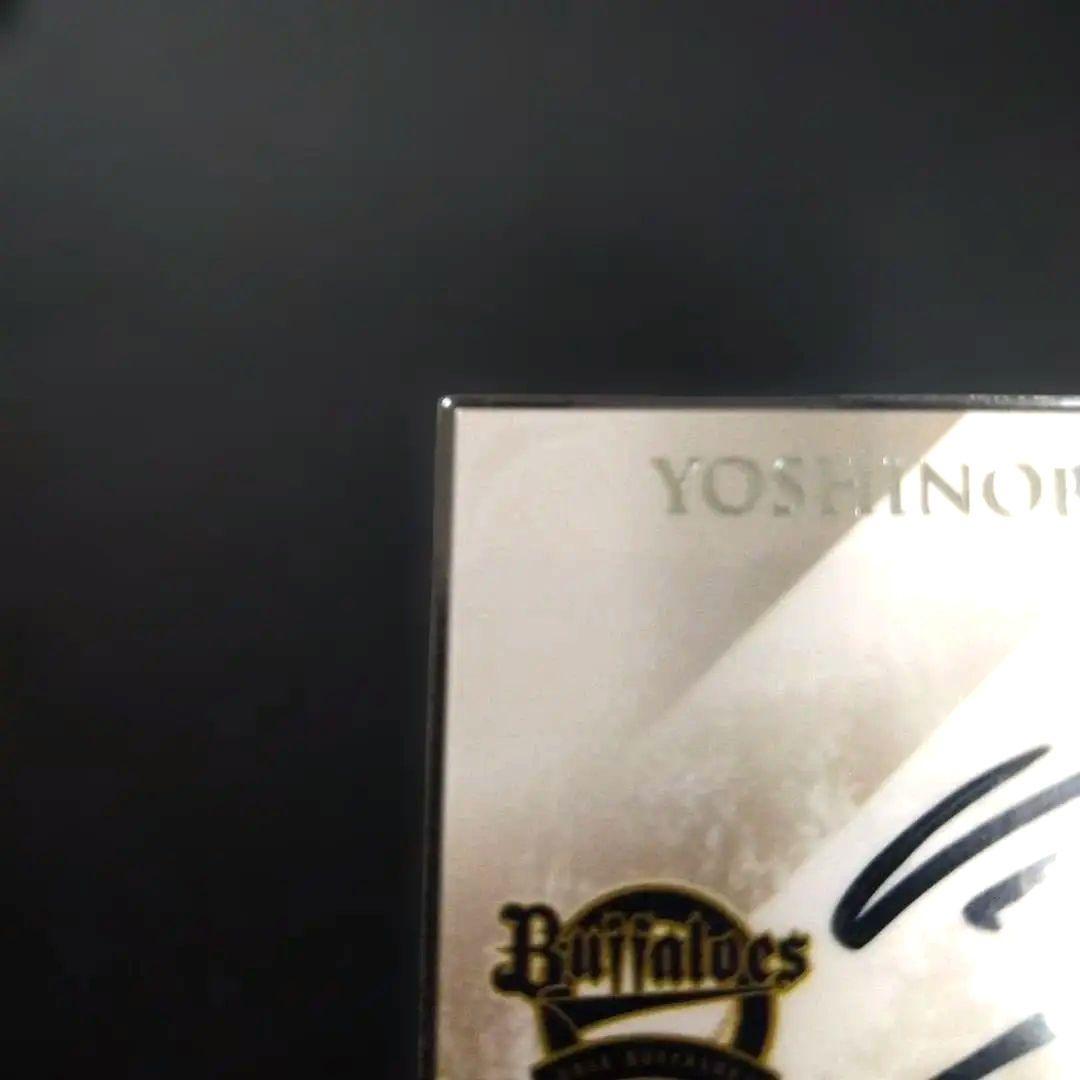 エポック2018オリックス　山本由伸サインカード　旧背番号43番時代