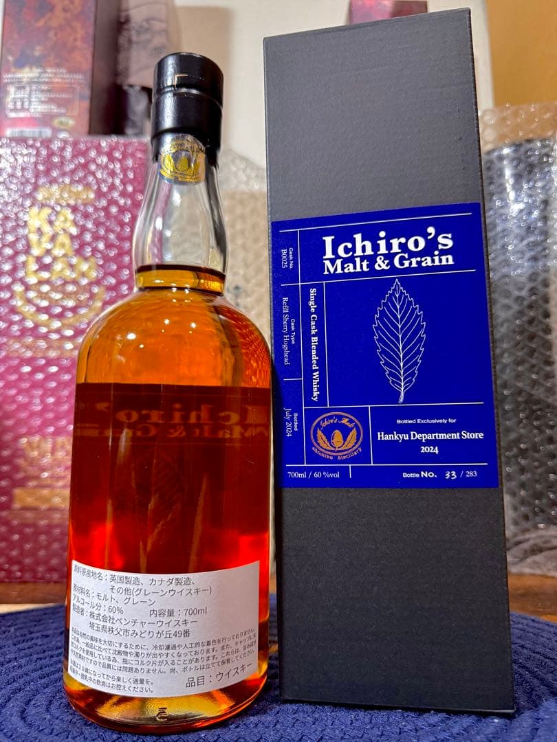 イチローズモルト 秩父 阪急百貨店 2024リフィルシェリーホグスヘッドカスク
