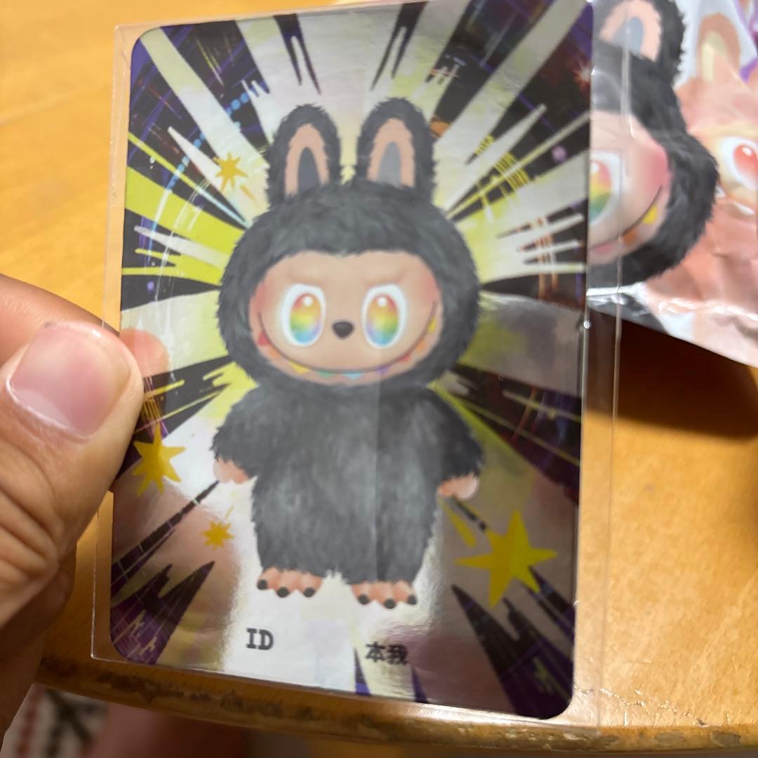 ラブブシークレット黒