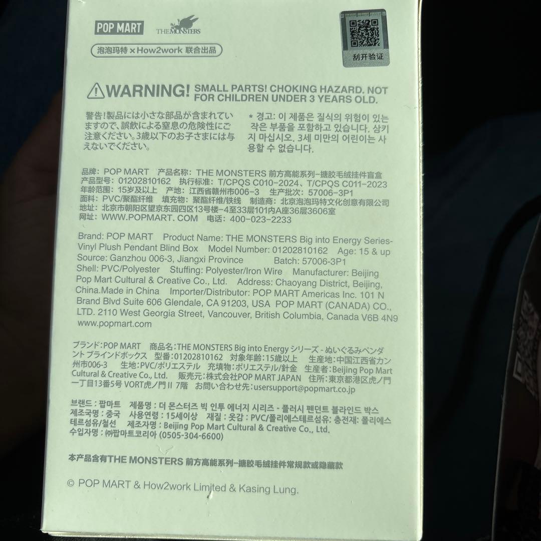 ラブブシークレット黒