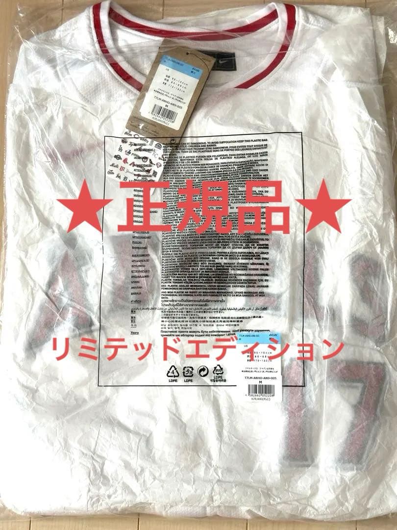 【正規品・タグ付き新品未開封】大谷翔平選手　エンゼルス　リミテッドユニフォーム