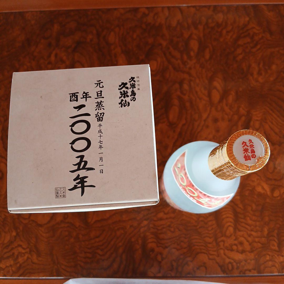 琉球泡盛久米仙の久米仙蒸留2005年1800ml/44度