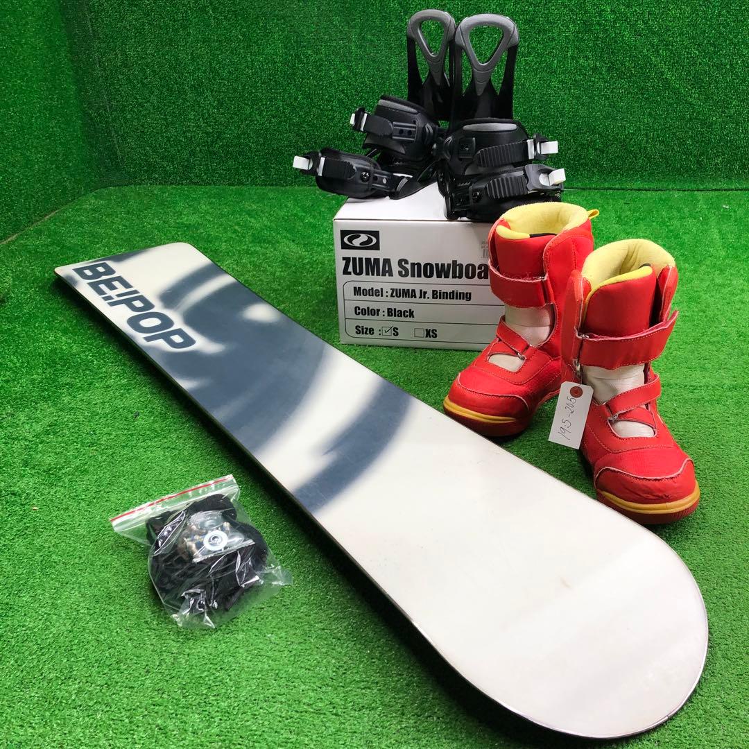 宝-628 子供用スノーボードセット118cm ビンディング新品 メンテナンス済
