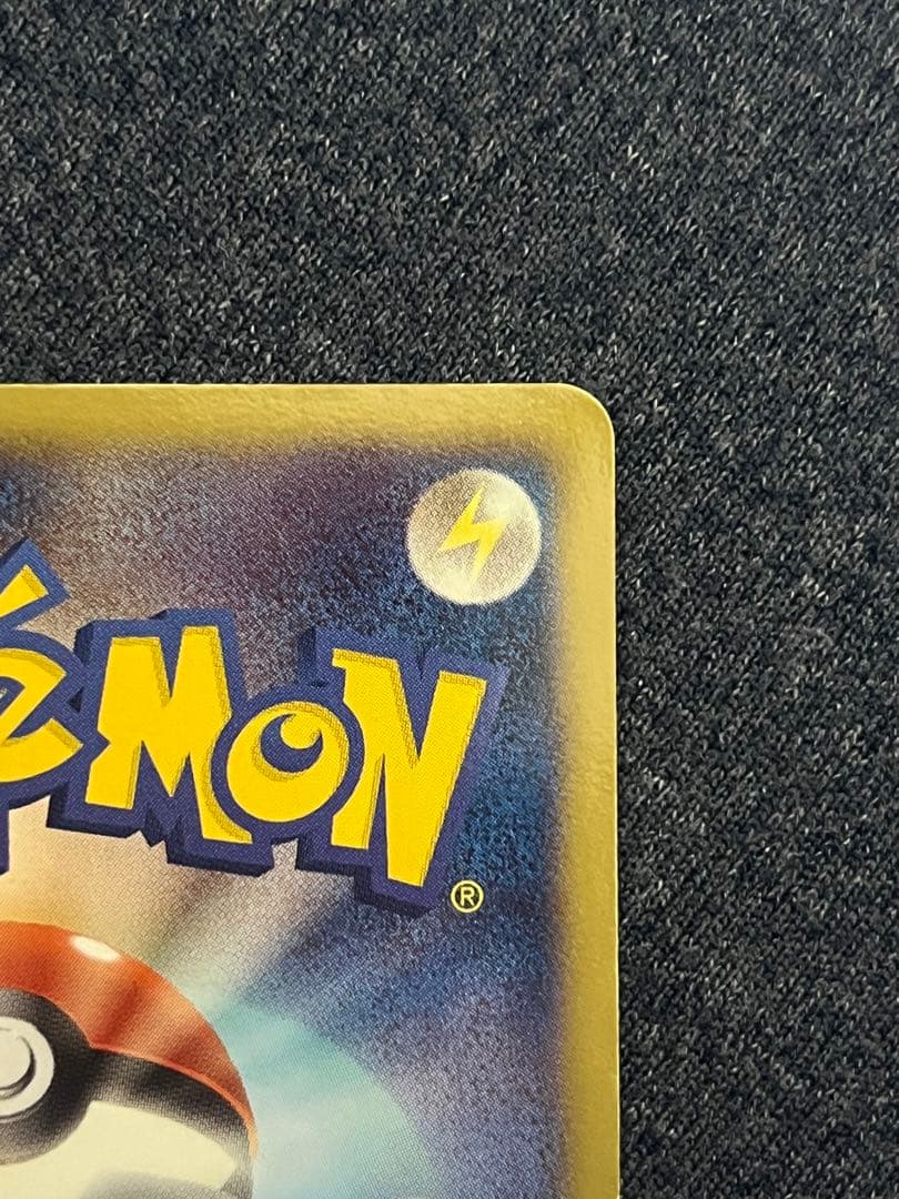 レシラム SR 055/053 BW1 ポケモンカード　1st ed