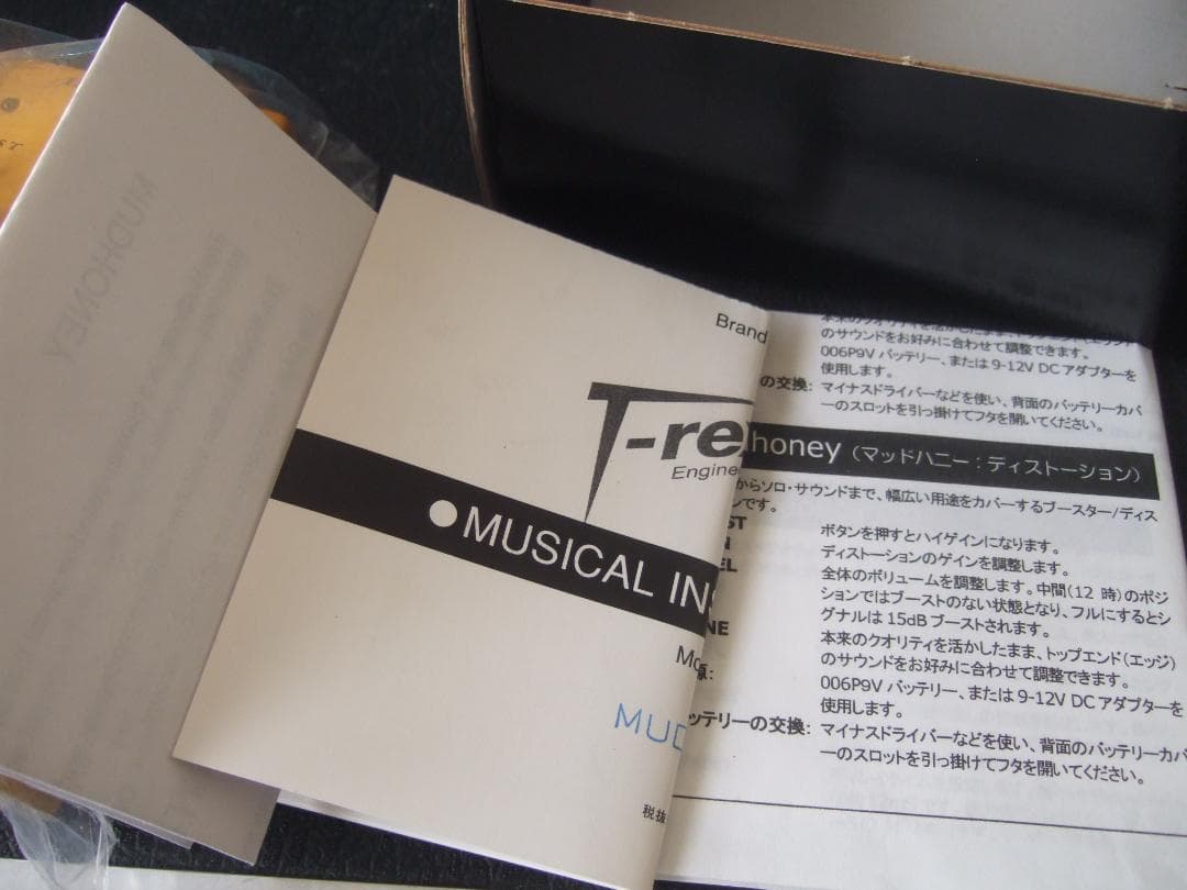 最初期 恐竜ロゴ T-rex MUDHONEY Trex Proco RAT