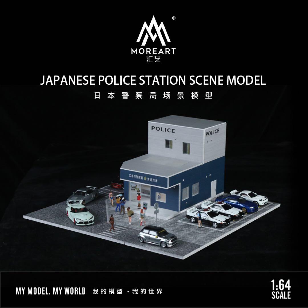 MoreArt 1/64日本の警察署ジオラマ LED照明 駐車場付き