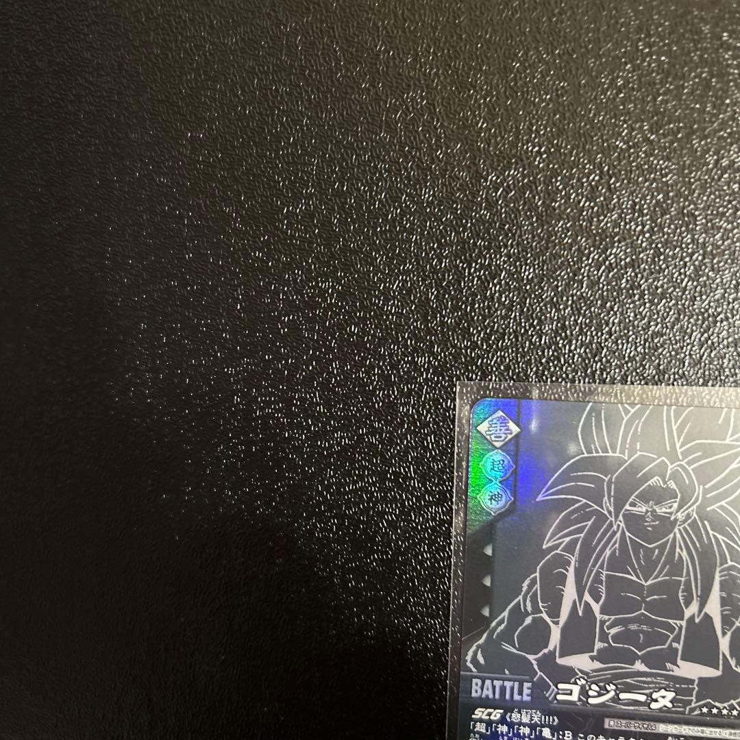 【極美品】ドラゴンボール★データカードダス★ポルンガキャンペーン 4種