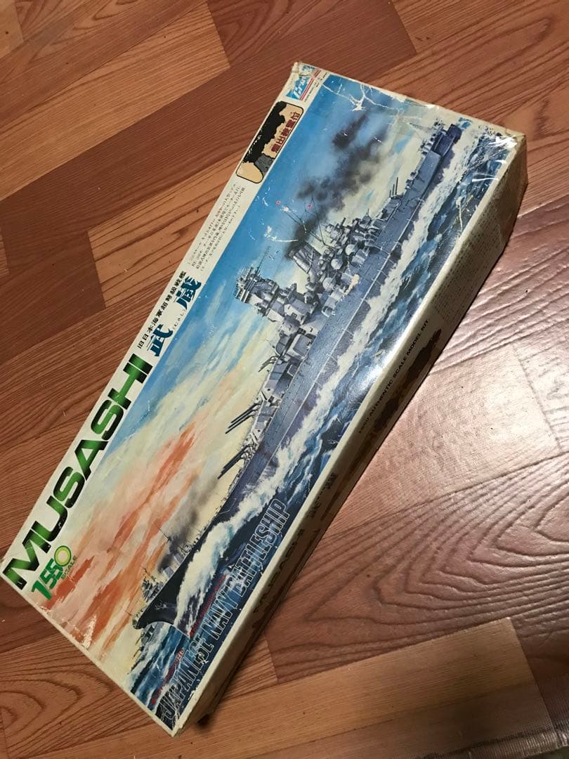 希少 未組立 クラウンモデル プラモデル 旧日本海軍超弩級戦艦 武蔵 1/550
