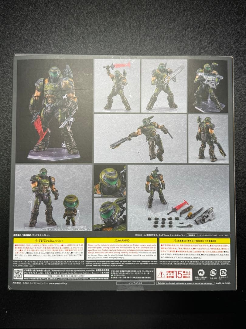 ゲームキャラクター figma SP-140 Doom Slayer