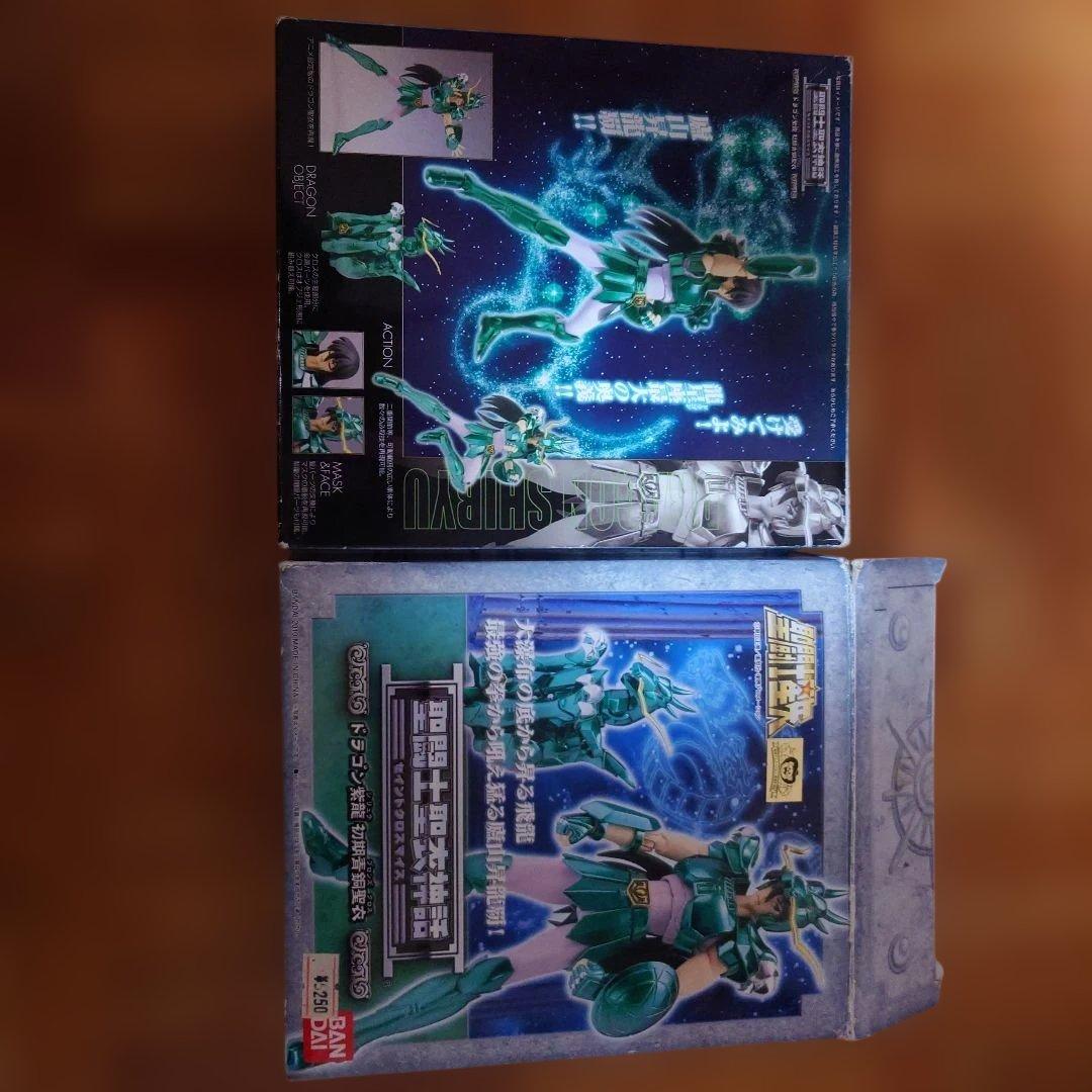 聖闘士星矢　ドラゴン紫龍初期青銅聖衣