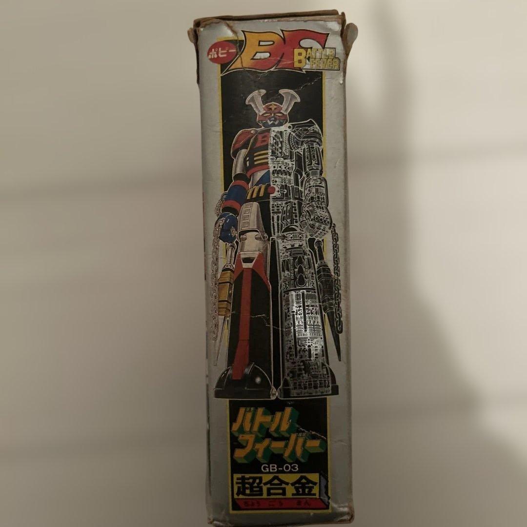 【訳あり、箱付き】ポピー 超合金 バトルフィーバーJ バトルロボ