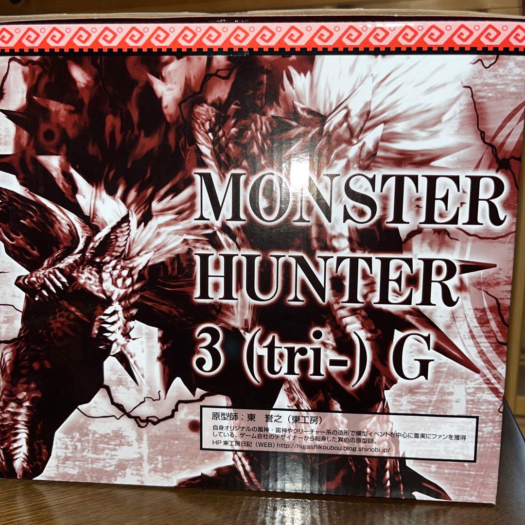 モンスターハンター tri-G 一番くじ　ダブルチャンス賞　ジンオウガ亜種