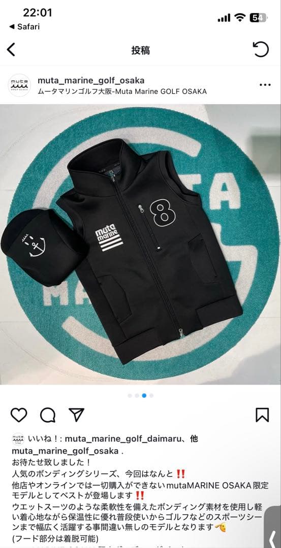 Muta Marine ゴルフ メンズ ベスト