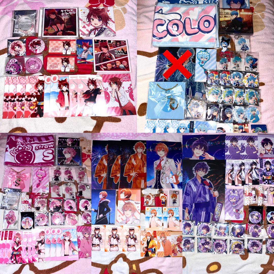 すとぷり　莉犬　ころん　さとみ　ジェル　ななもり　グッズ　まとめ売り　CD訳あり