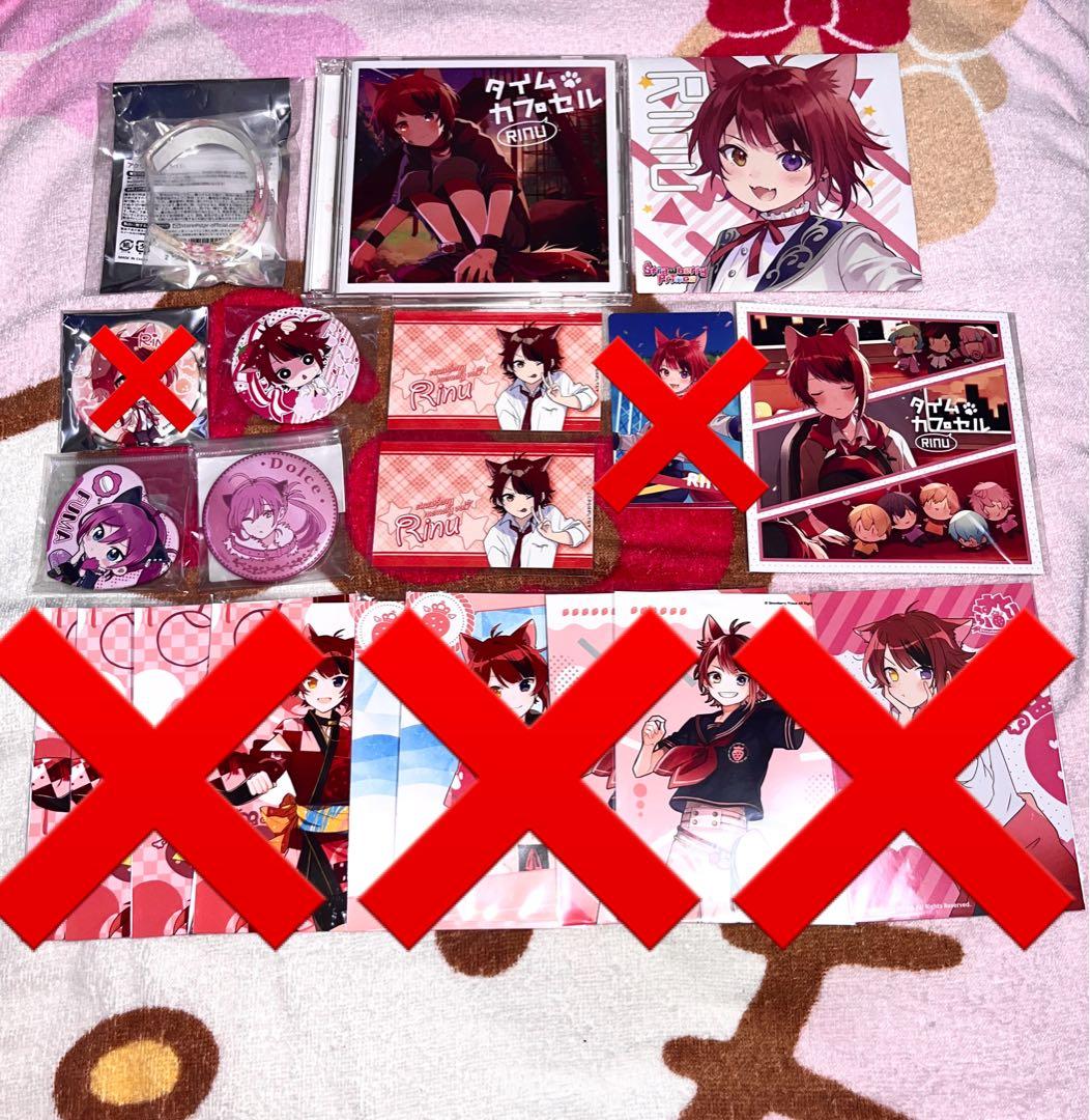 すとぷり　莉犬　ころん　さとみ　ジェル　ななもり　グッズ　まとめ売り　CD訳あり