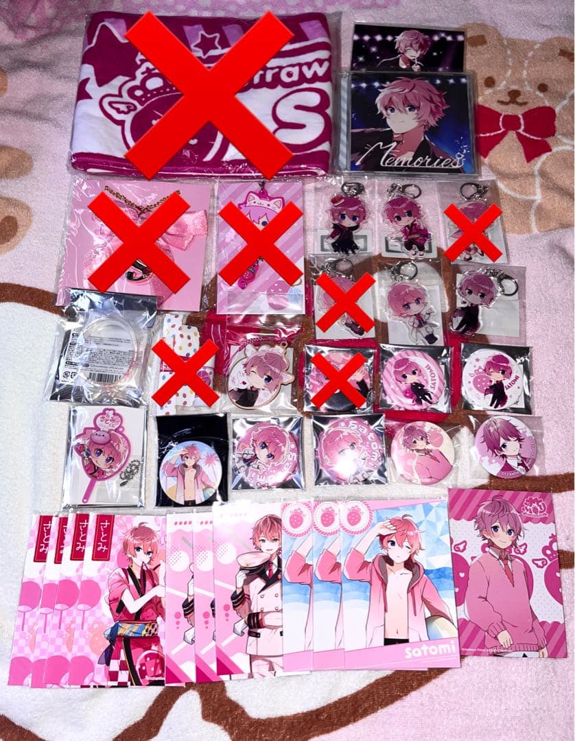 すとぷり　莉犬　ころん　さとみ　ジェル　ななもり　グッズ　まとめ売り　CD訳あり